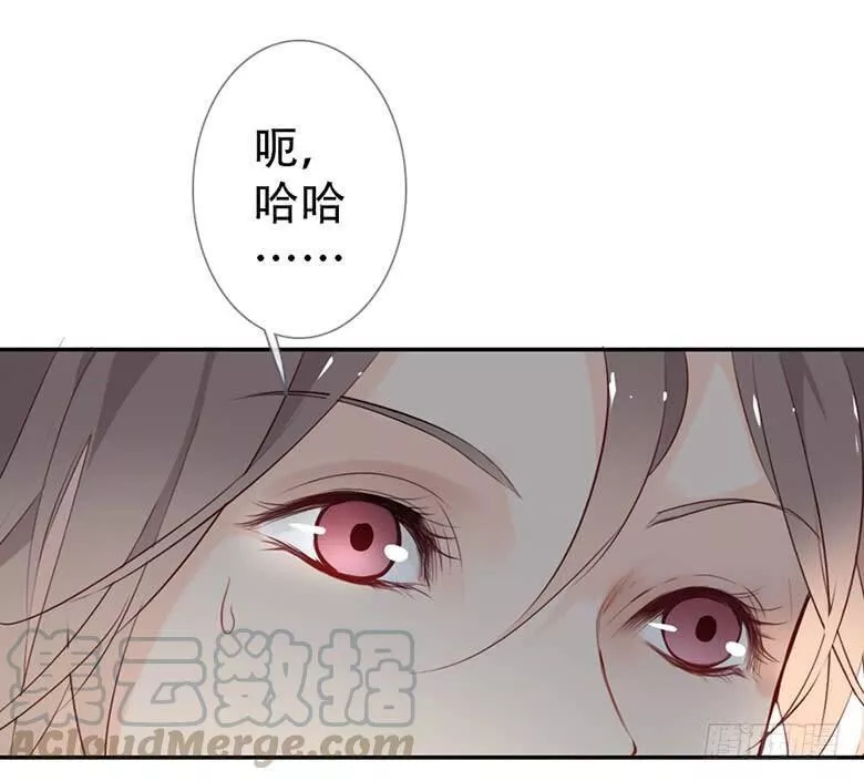 曲折少年漫画,第四十一回：走火36图