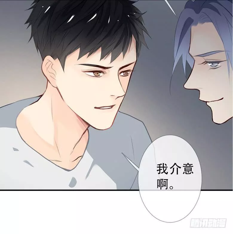 曲折少年漫画,第四十一回：走火42图