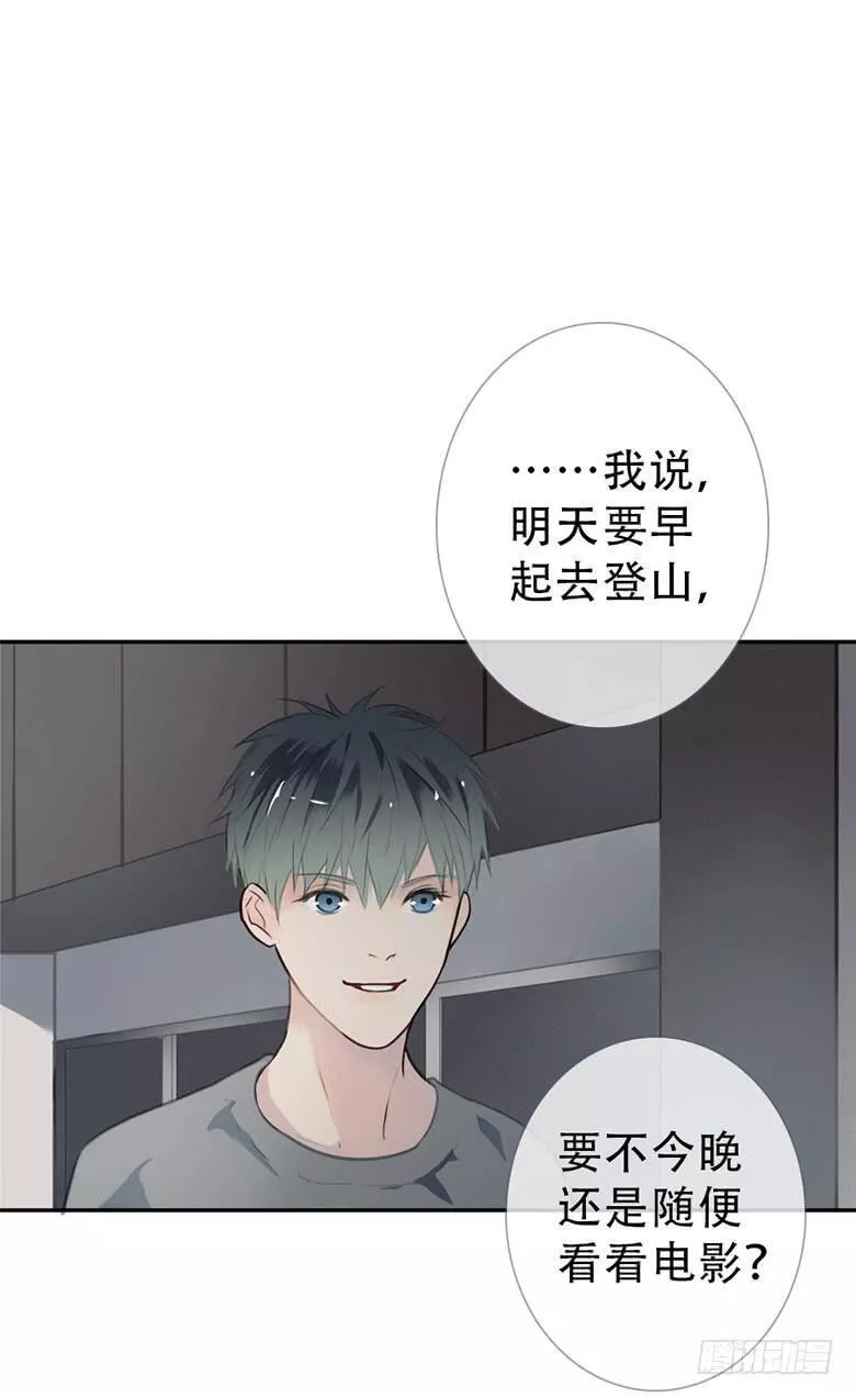 曲折少年漫画,第四十一回：走火46图