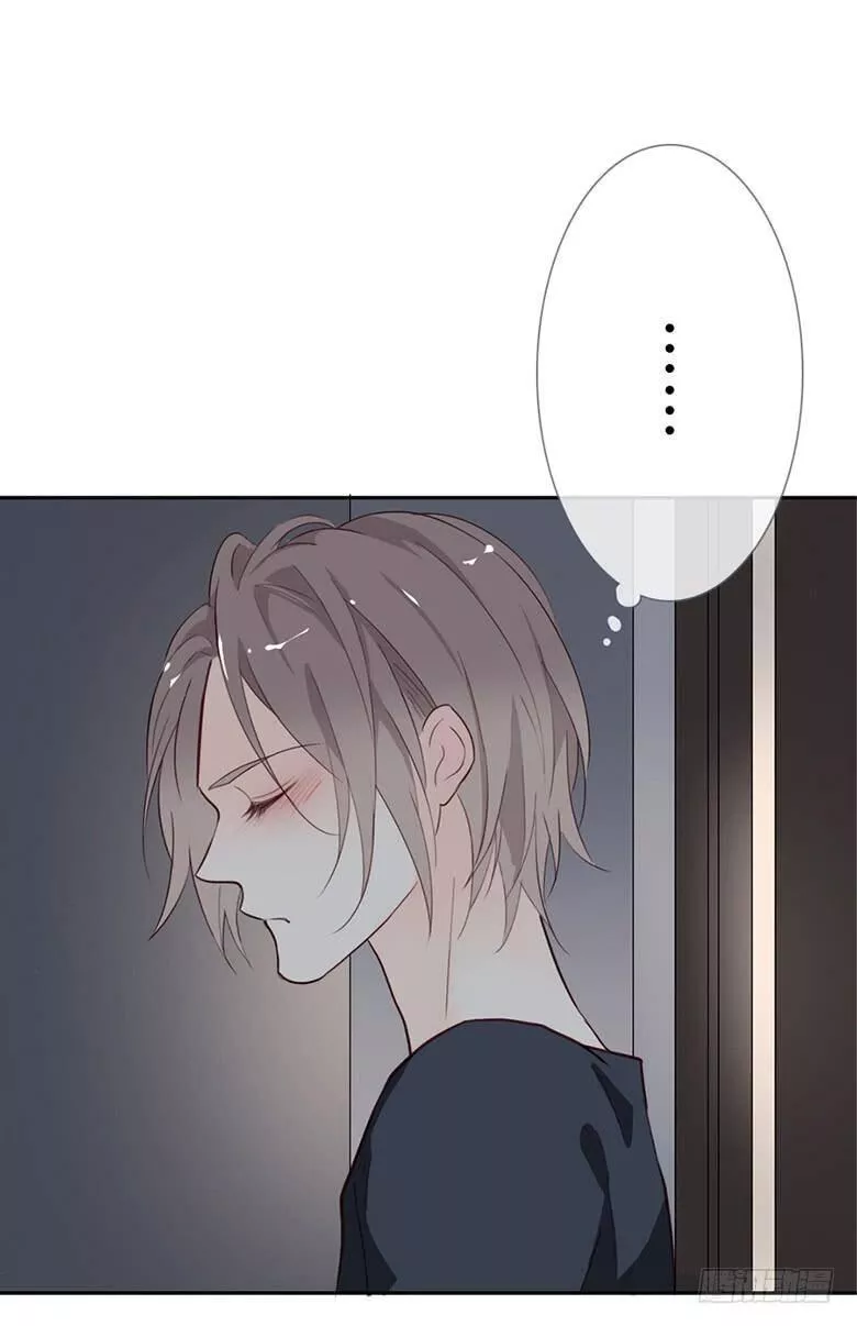 曲折少年漫画,第四十一回：走火31图