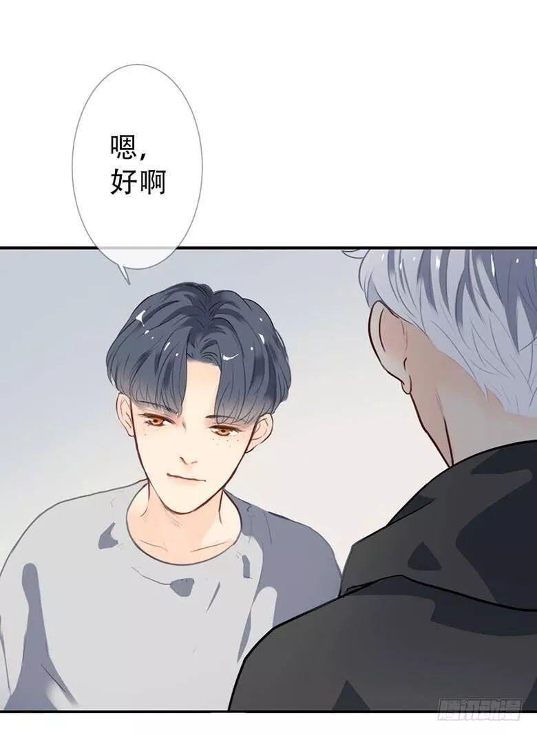 曲折少年漫画,第四十一回：走火47图