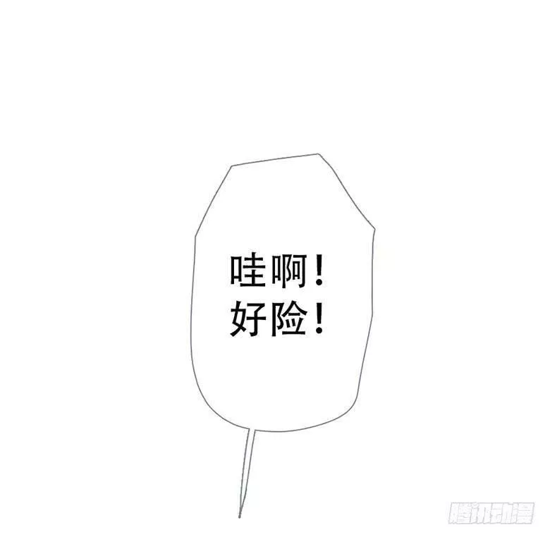 曲折少年漫画,第四十一回：走火34图