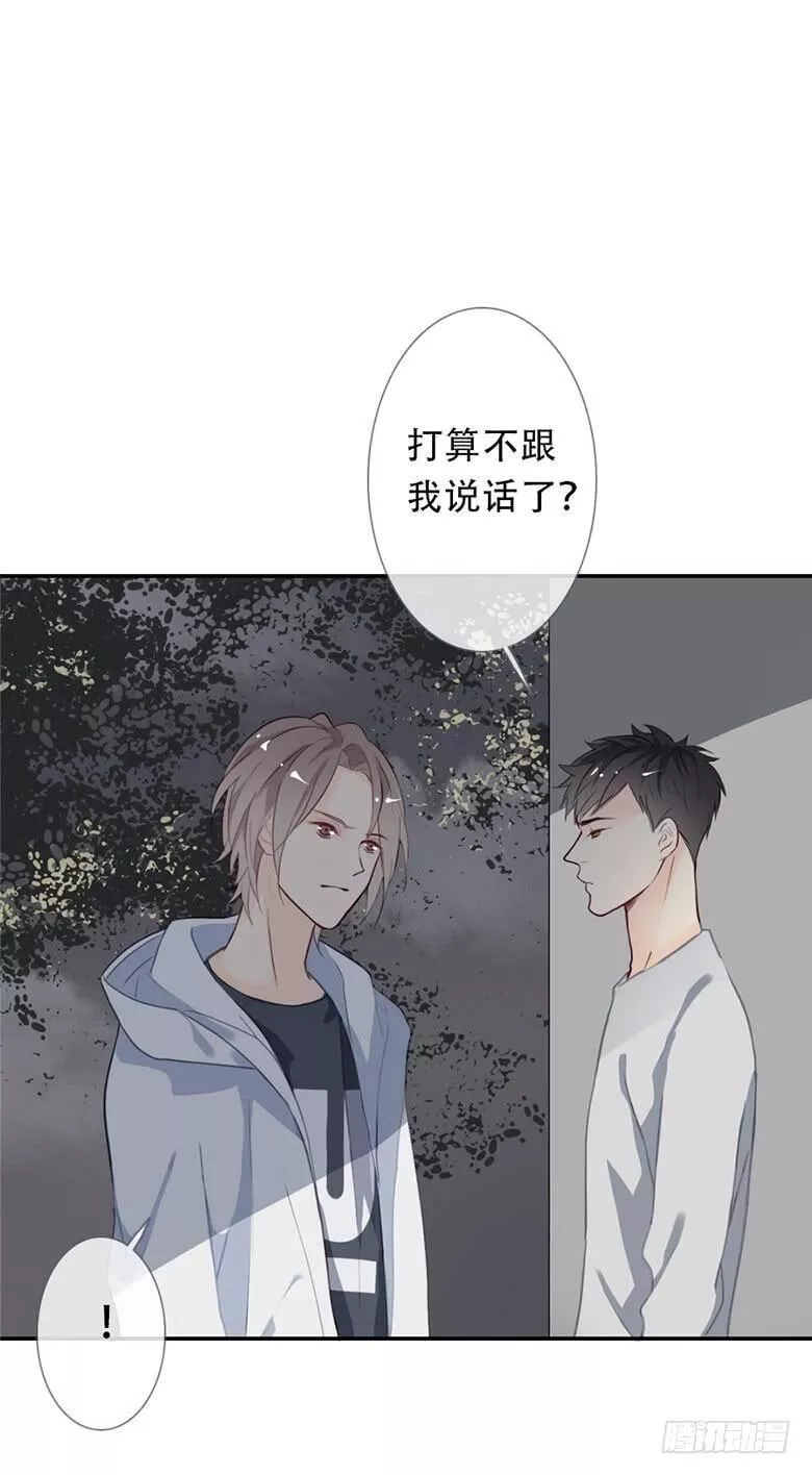 曲折少年漫画,第四十一回：走火49图