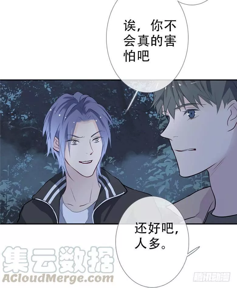 曲折少年在哪里可以看漫画,第四十二回：夜路71图