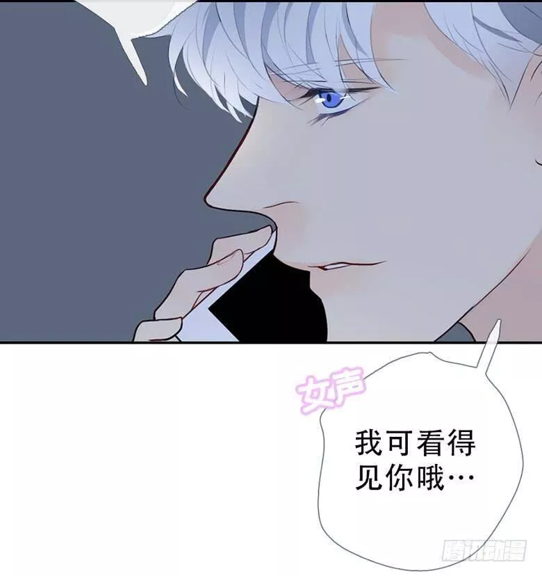 曲折少年在哪里可以看漫画,第四十二回：夜路95图