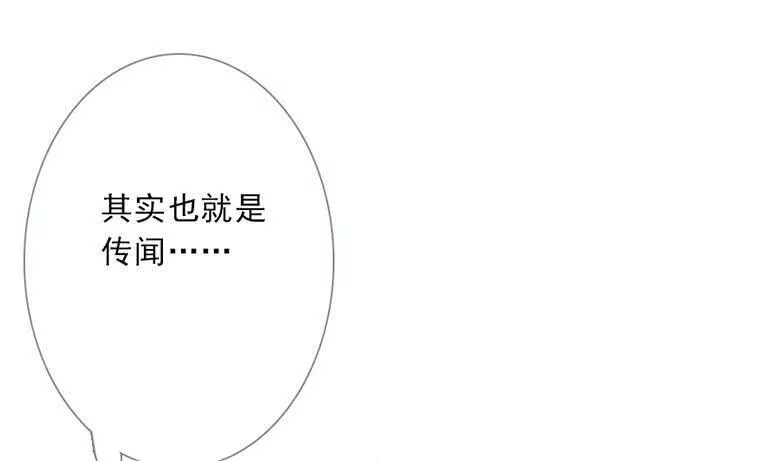 曲折少年在哪里可以看漫画,第四十二回：夜路48图