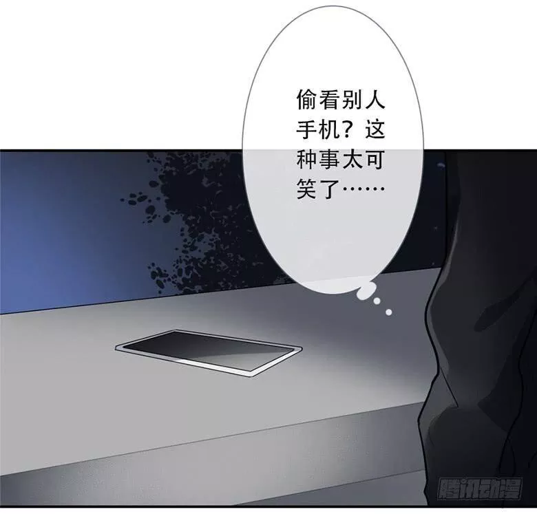 曲折少年在哪里可以看漫画,第四十二回：夜路9图