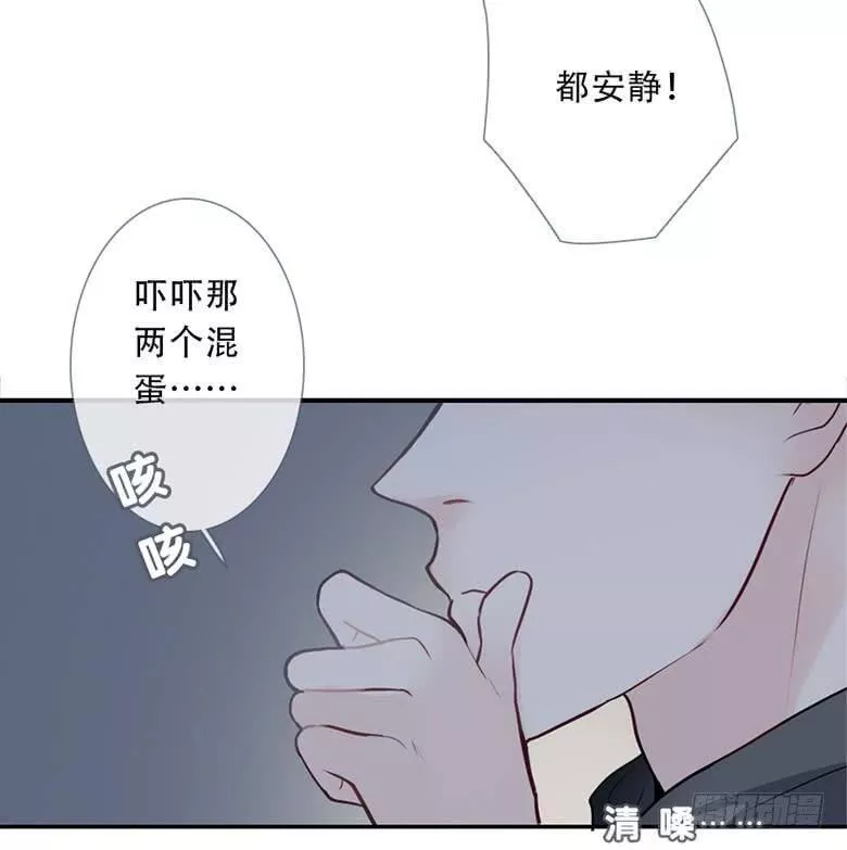 曲折少年在哪里可以看漫画,第四十二回：夜路83图