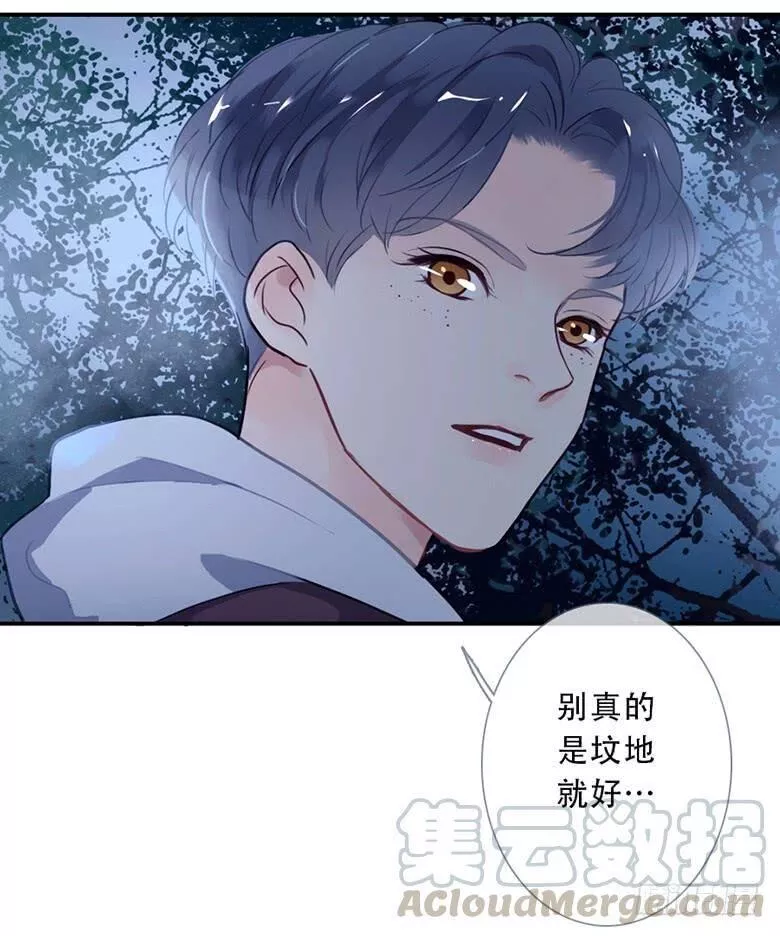 曲折少年在哪里可以看漫画,第四十二回：夜路64图