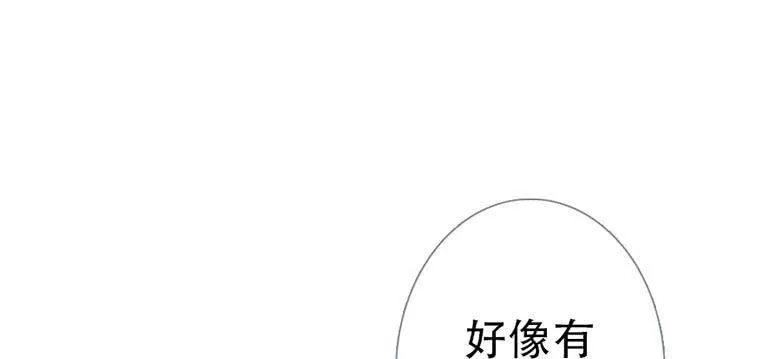 曲折少年在哪里可以看漫画,第四十二回：夜路69图