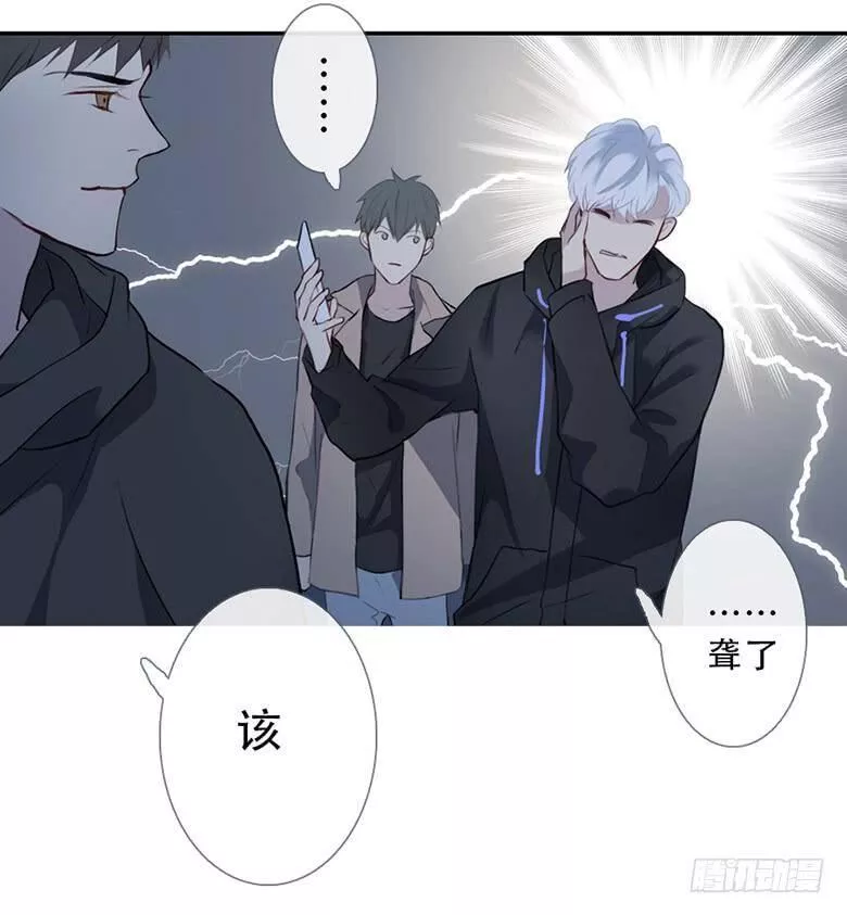 曲折少年在哪里可以看漫画,第四十二回：夜路101图