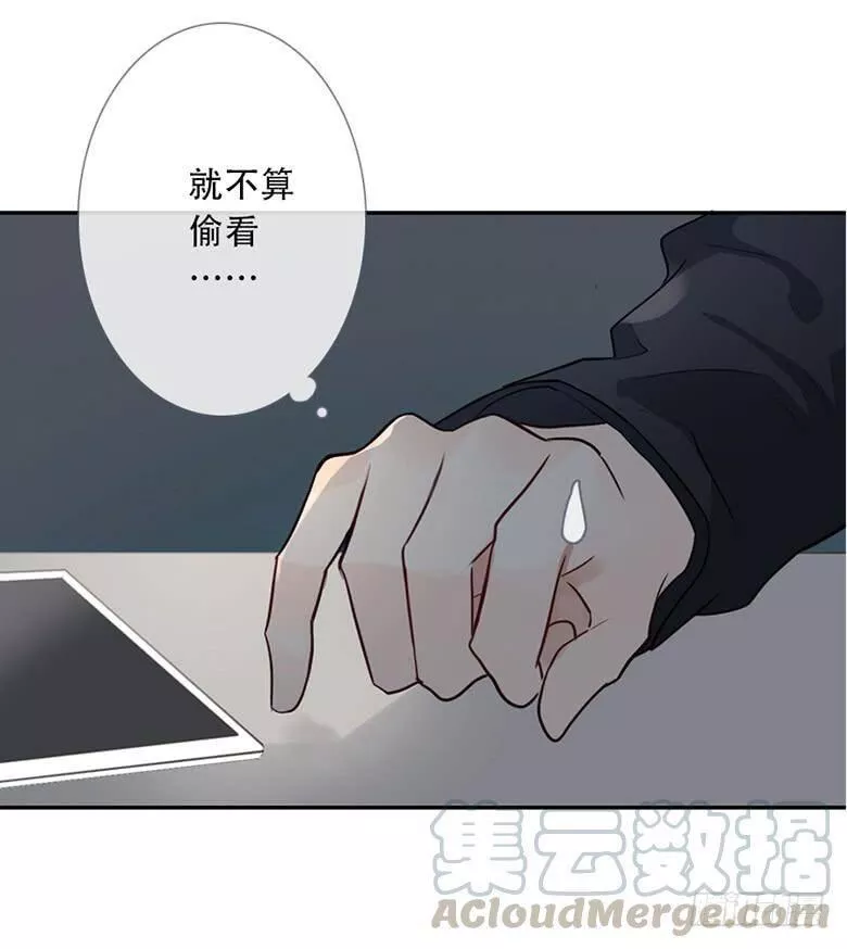 曲折少年在哪里可以看漫画,第四十二回：夜路15图