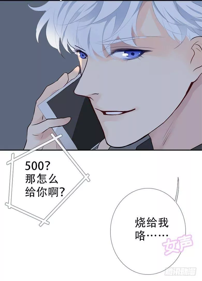 曲折少年在哪里可以看漫画,第四十二回：夜路90图