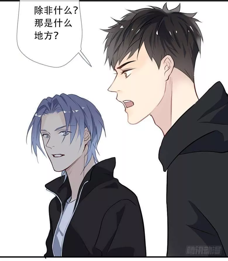 曲折少年在哪里可以看漫画,第四十二回：夜路47图