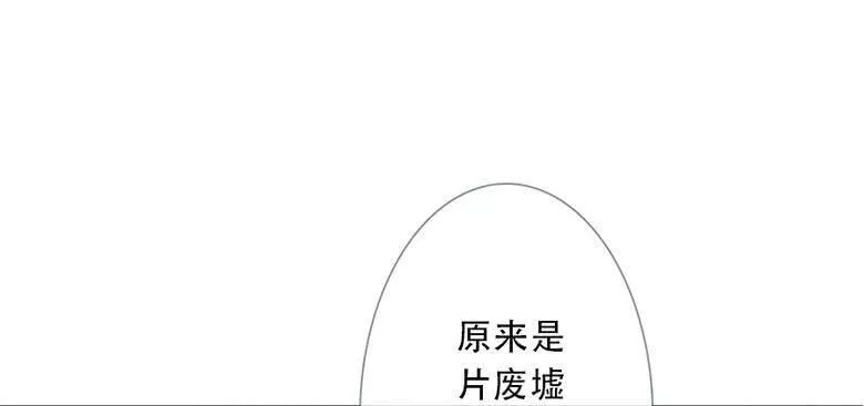 曲折少年在哪里可以看漫画,第四十二回：夜路66图