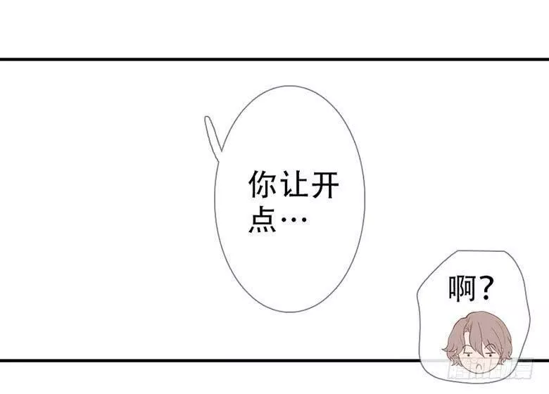 曲折少年在哪里可以看漫画,第四十二回：夜路97图