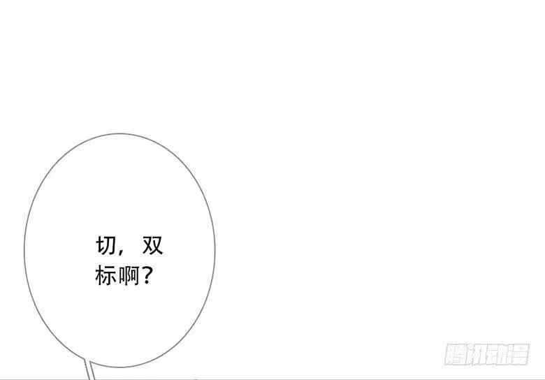 曲折少年在哪里可以看漫画,第四十二回：夜路42图