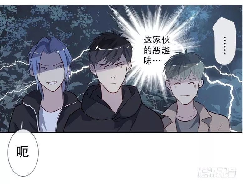 曲折少年在哪里可以看漫画,第四十二回：夜路91图