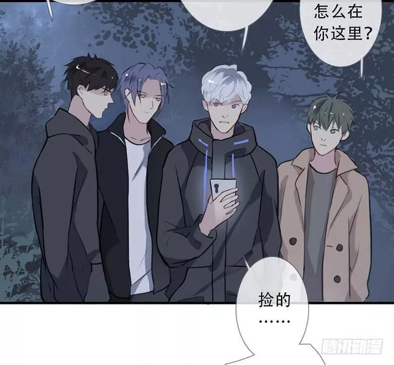 曲折少年在哪里可以看漫画,第四十二回：夜路82图