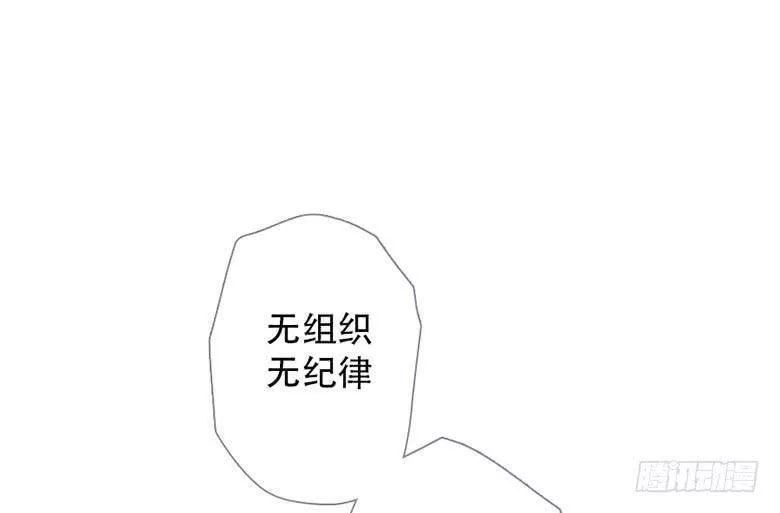 曲折少年漫画,第四十三回：迷雾96图