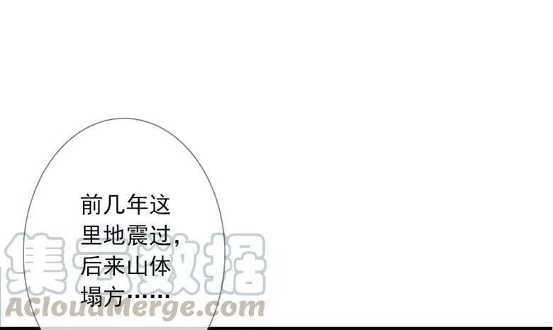 曲折少年漫画,第四十三回：迷雾36图