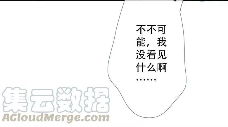 曲折少年漫画,第四十三回：迷雾57图