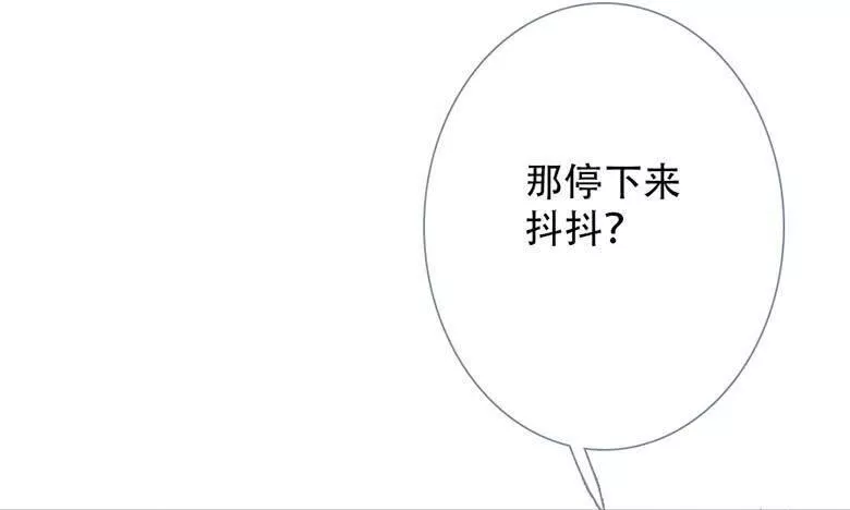 曲折少年漫画,第四十三回：迷雾24图