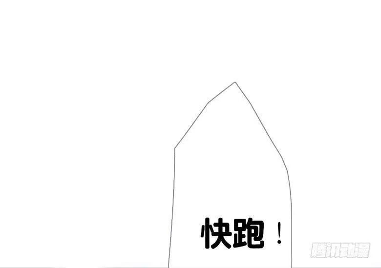 曲折少年漫画,第四十三回：迷雾59图