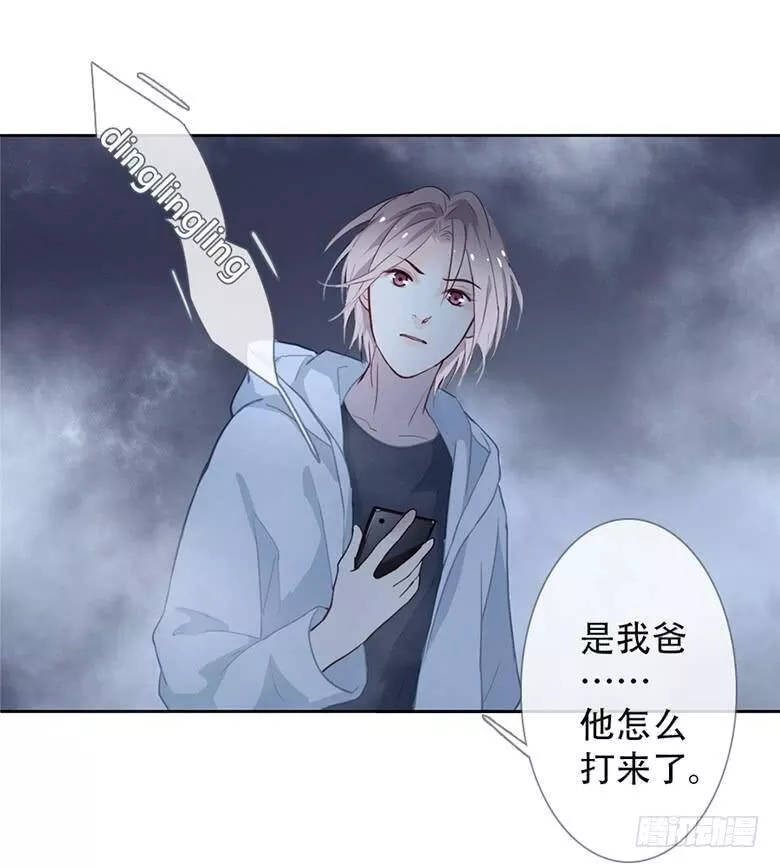 曲折少年漫画,第四十三回：迷雾28图