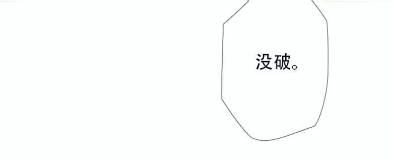 曲折少年漫画,第四十三回：迷雾110图