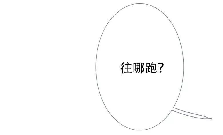 曲折少年漫画,第四十三回：迷雾88图