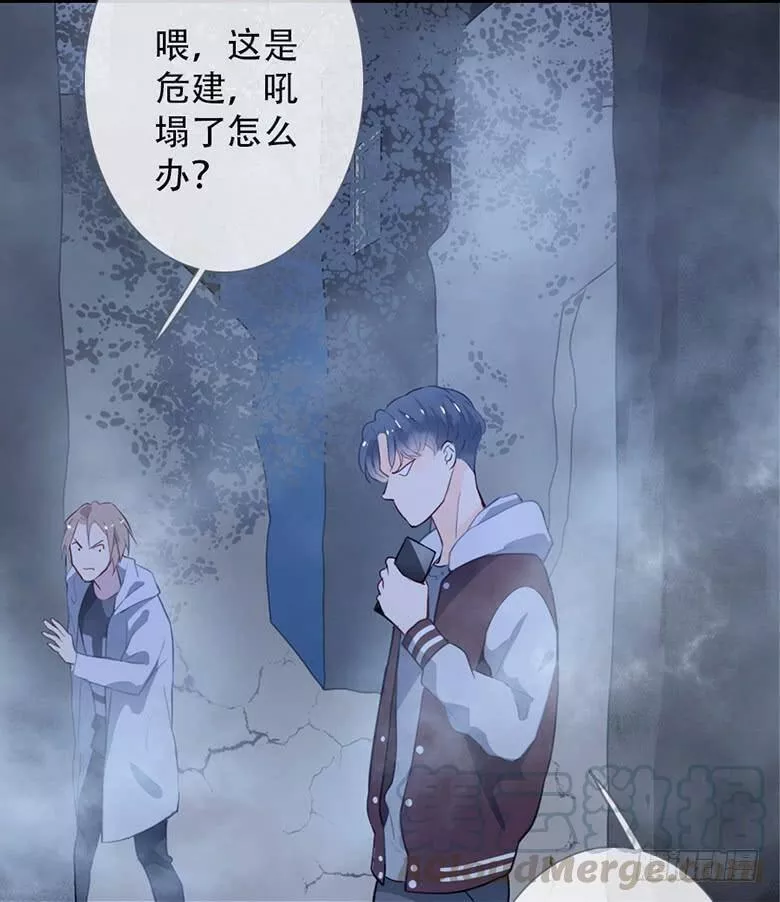 曲折少年漫画,第四十三回：迷雾8图