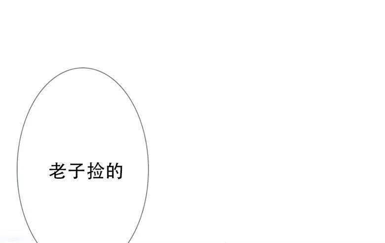 曲折少年漫画,第四十四回：虚惊？65图