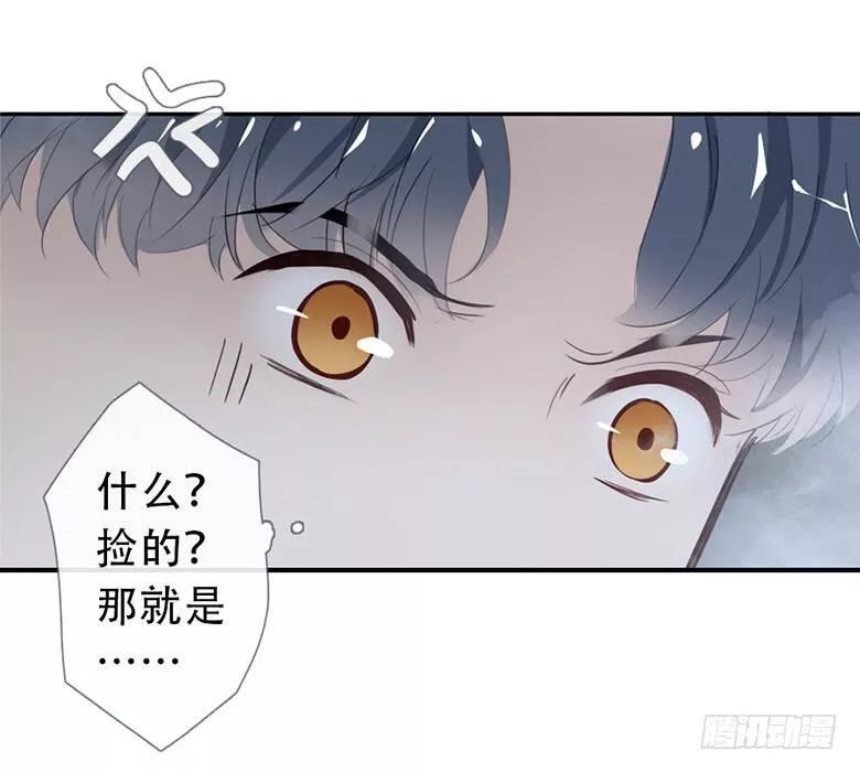 曲折少年漫画,第四十四回：虚惊？67图