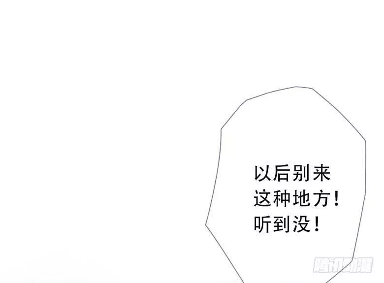 曲折少年漫画,第四十四回：虚惊？39图