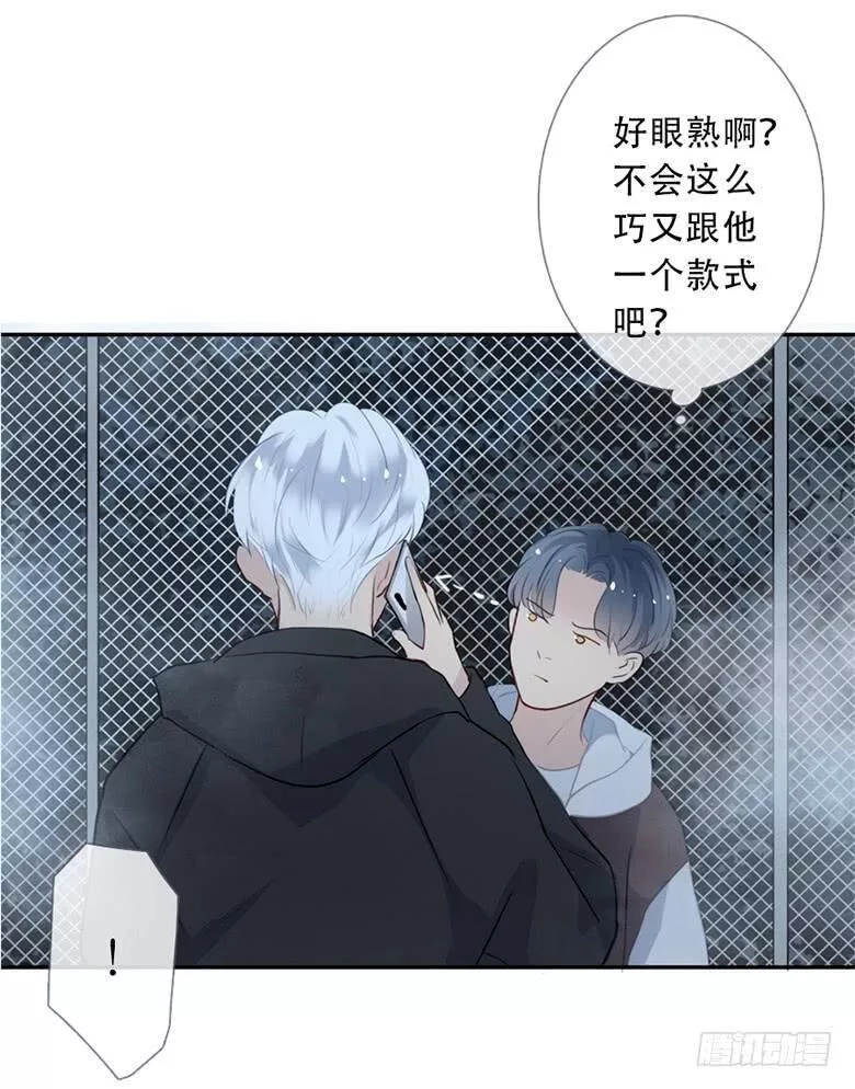 曲折离奇漫画,第四十四回：虚惊？61图