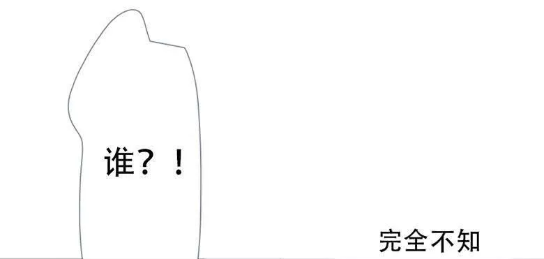 曲折少年漫画,第四十四回：虚惊？7图