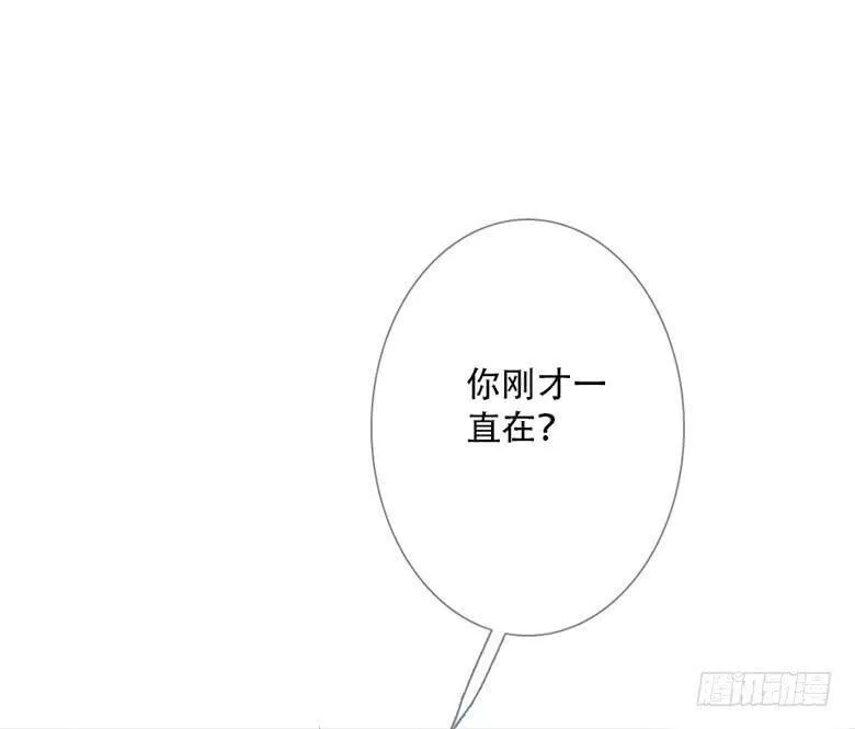 曲折少年漫画,第四十五回：蔓延（上）6图