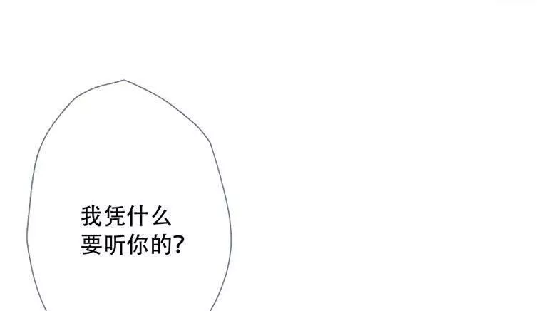 曲折少年漫画,第四十五回：蔓延（上）48图