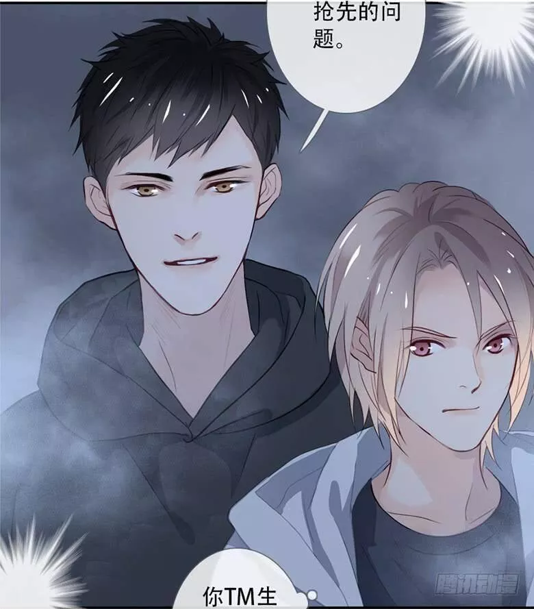 曲折少年漫画,第四十五回：蔓延（上）10图