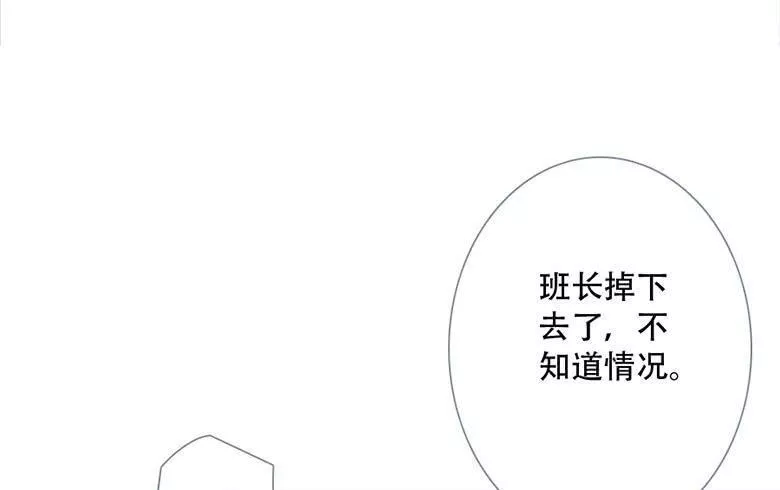 曲折少年漫画,第四十五回：蔓延（上）72图