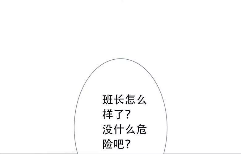 曲折的路漫画,第四十六回：蔓延（下）51图