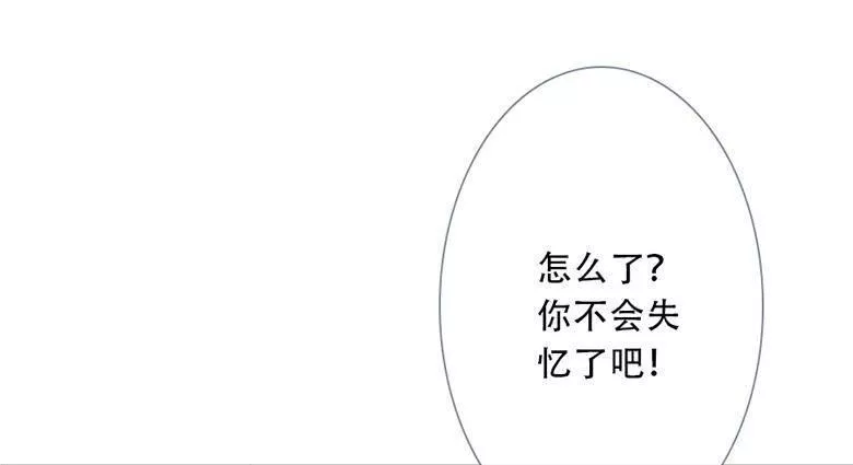 曲折的路漫画,第四十六回：蔓延（下）63图