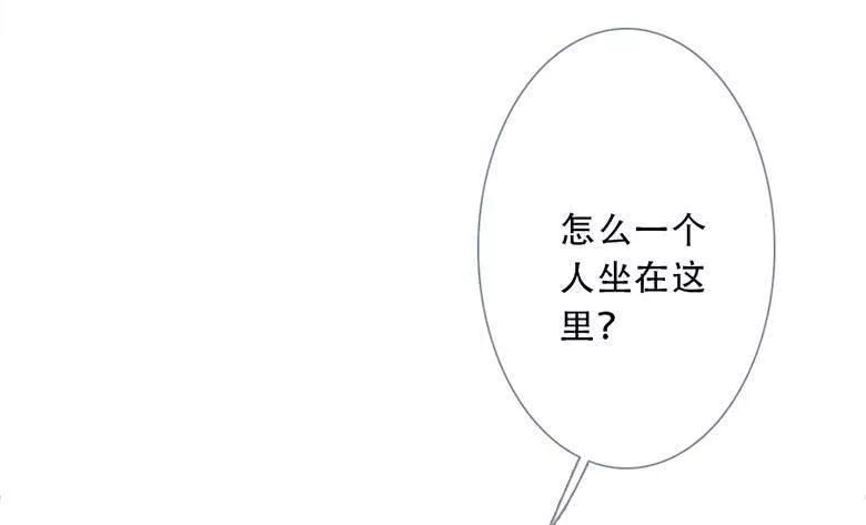 曲折的路漫画,第四十六回：蔓延（下）49图