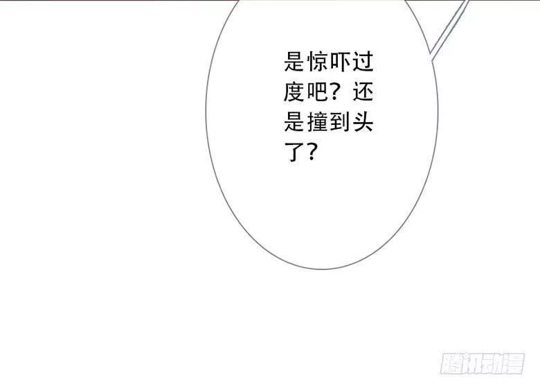 曲折的路漫画,第四十六回：蔓延（下）67图