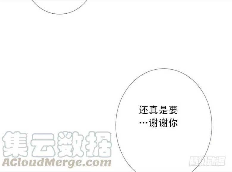 曲折的路漫画,第四十六回：蔓延（下）22图