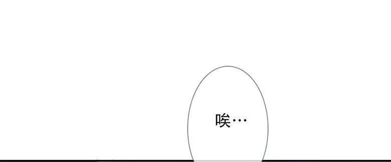 曲折的路漫画,第四十六回：蔓延（下）54图