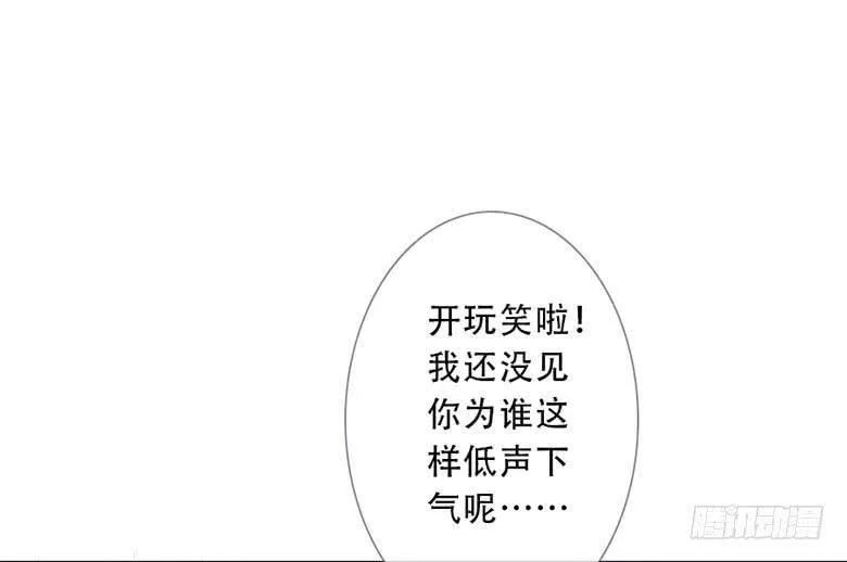 曲折的路漫画,第四十六回：蔓延（下）79图