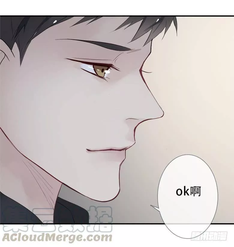 曲折的路漫画,第四十六回：蔓延（下）78图