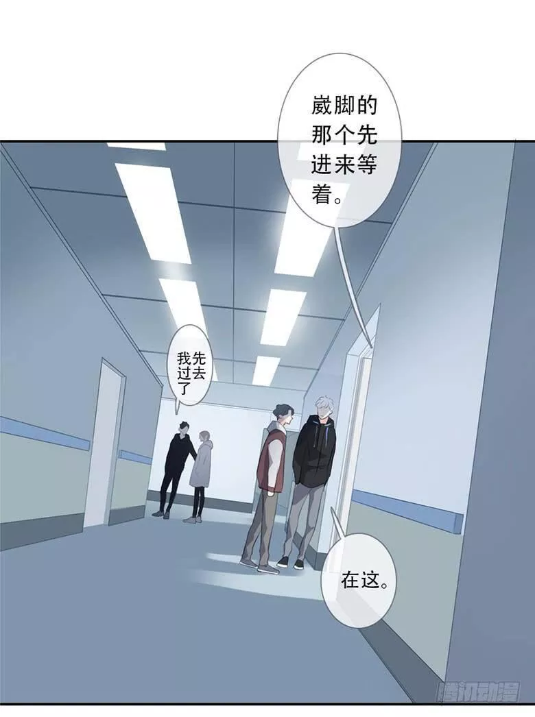 曲折的路漫画,第四十六回：蔓延（下）19图